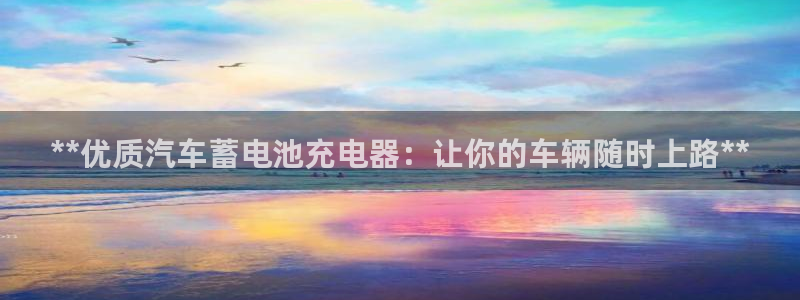 优发国际平台手机版下载官网