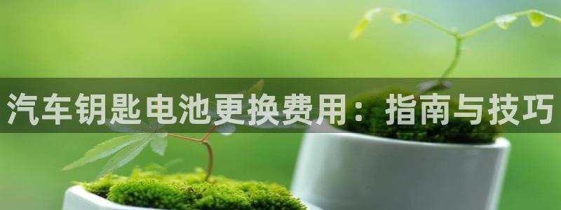 优发国际客服联系方式