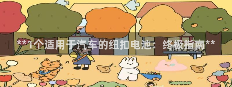 优发国际app官网下载安装手机版