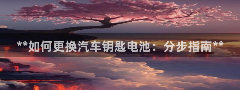 优发国际网官网17k8