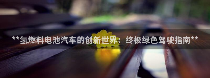 优发国际手机客户端官网下载