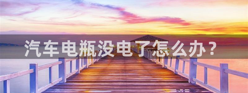 优发国际首页首页y6