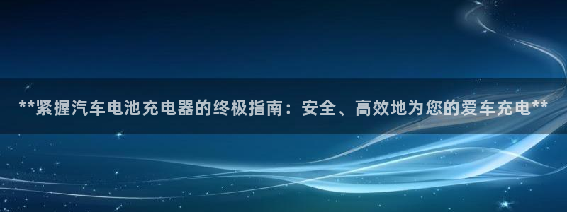 优发娱乐pc版官网
