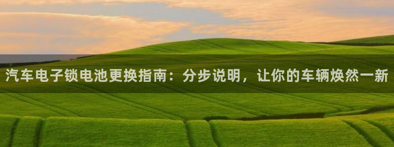优发国际集团股份有限公司