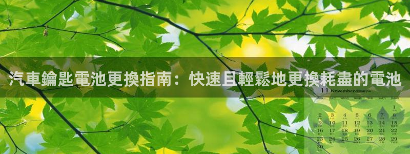 优发国际手机app下载安装最新版