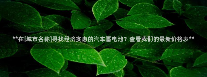 优发国际顶级