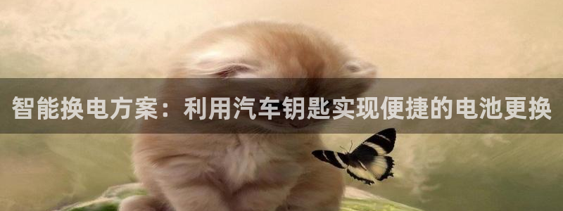 优发国际官网手
