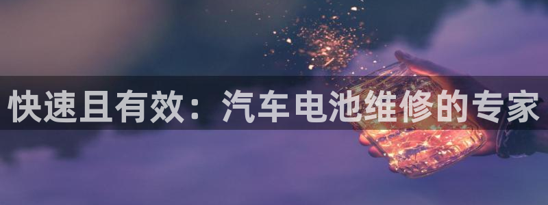 优发国际这个平台怎么样啊