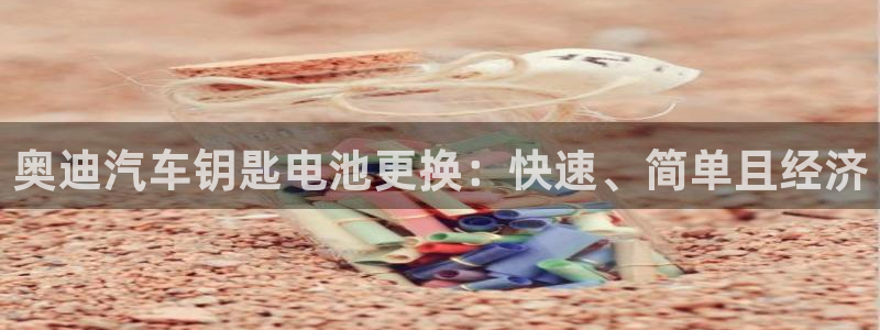 优发国际集团股份有限公司招聘